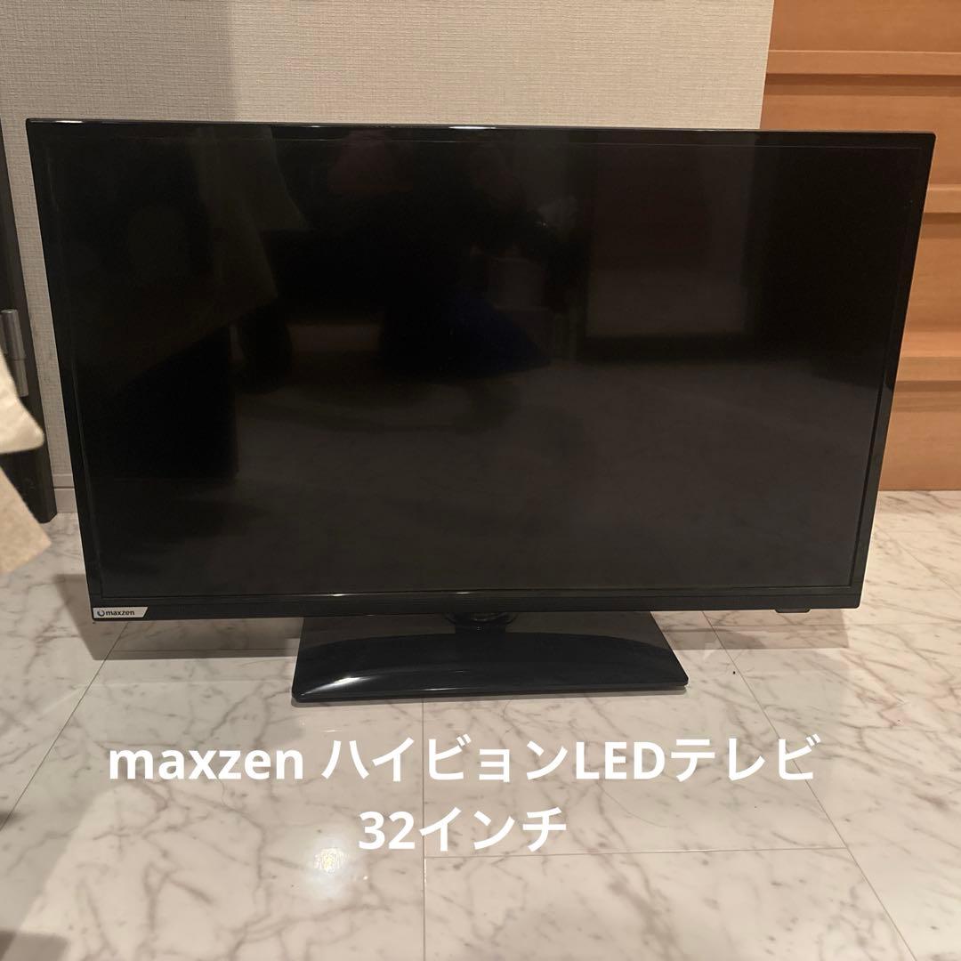 maxzen 32インチハイビジョンテレビ