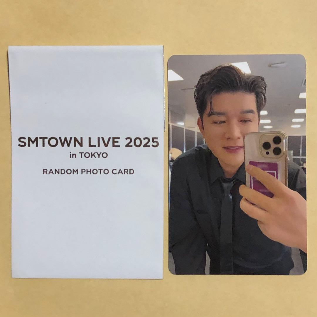 SMTOWN 東京 MD SUPER JUNIOR トレカ 8枚セット