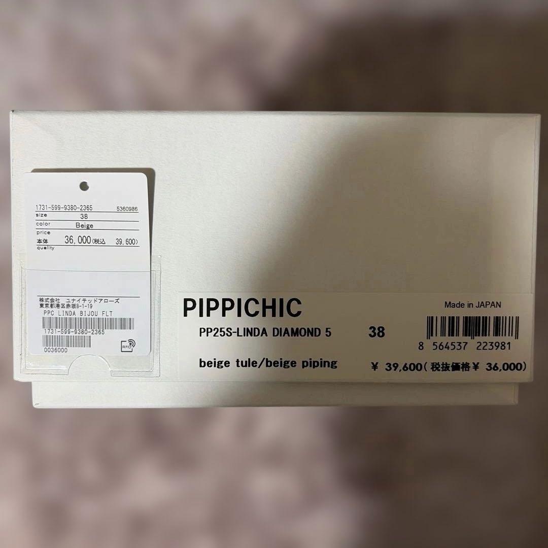新品未使用　PIPPICHIC / ピッピシック　LINDA DIAMOND 5