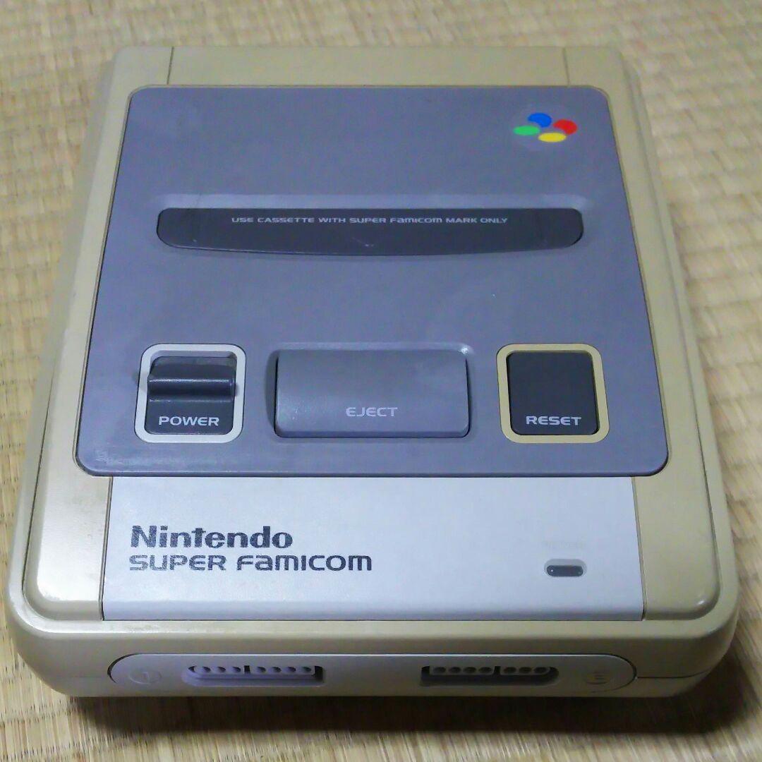 スーパーファミコン本体