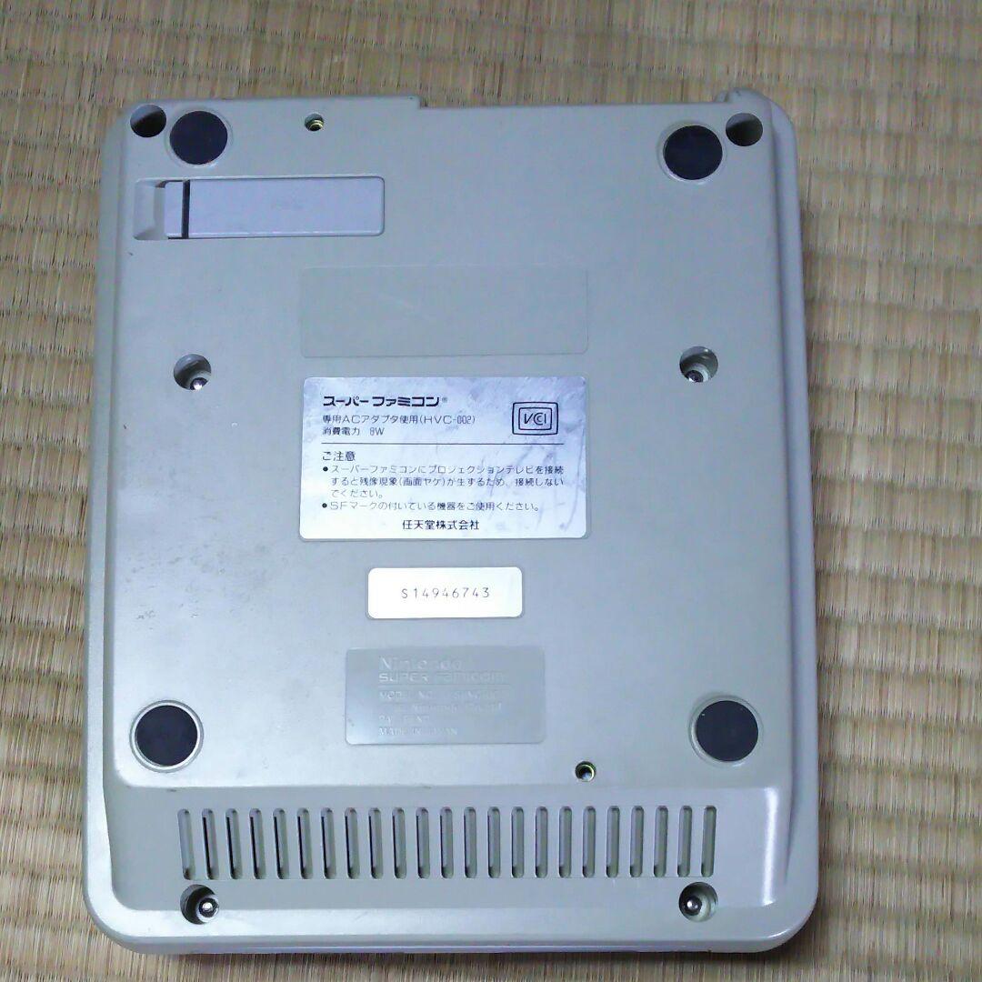 スーパーファミコン本体