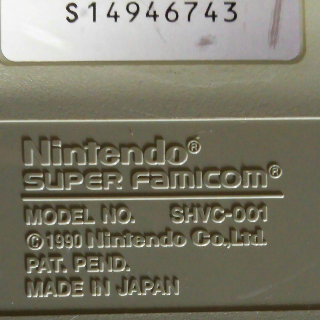 スーパーファミコン本体