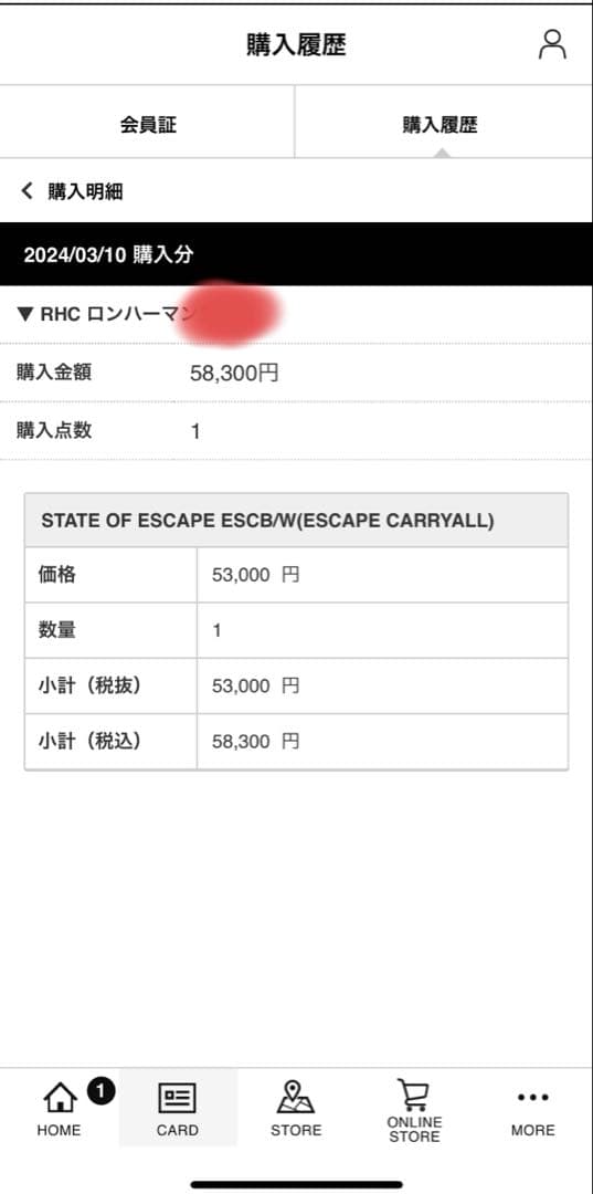 ひろ STATE OF ESCAPE トートバッグ black/White