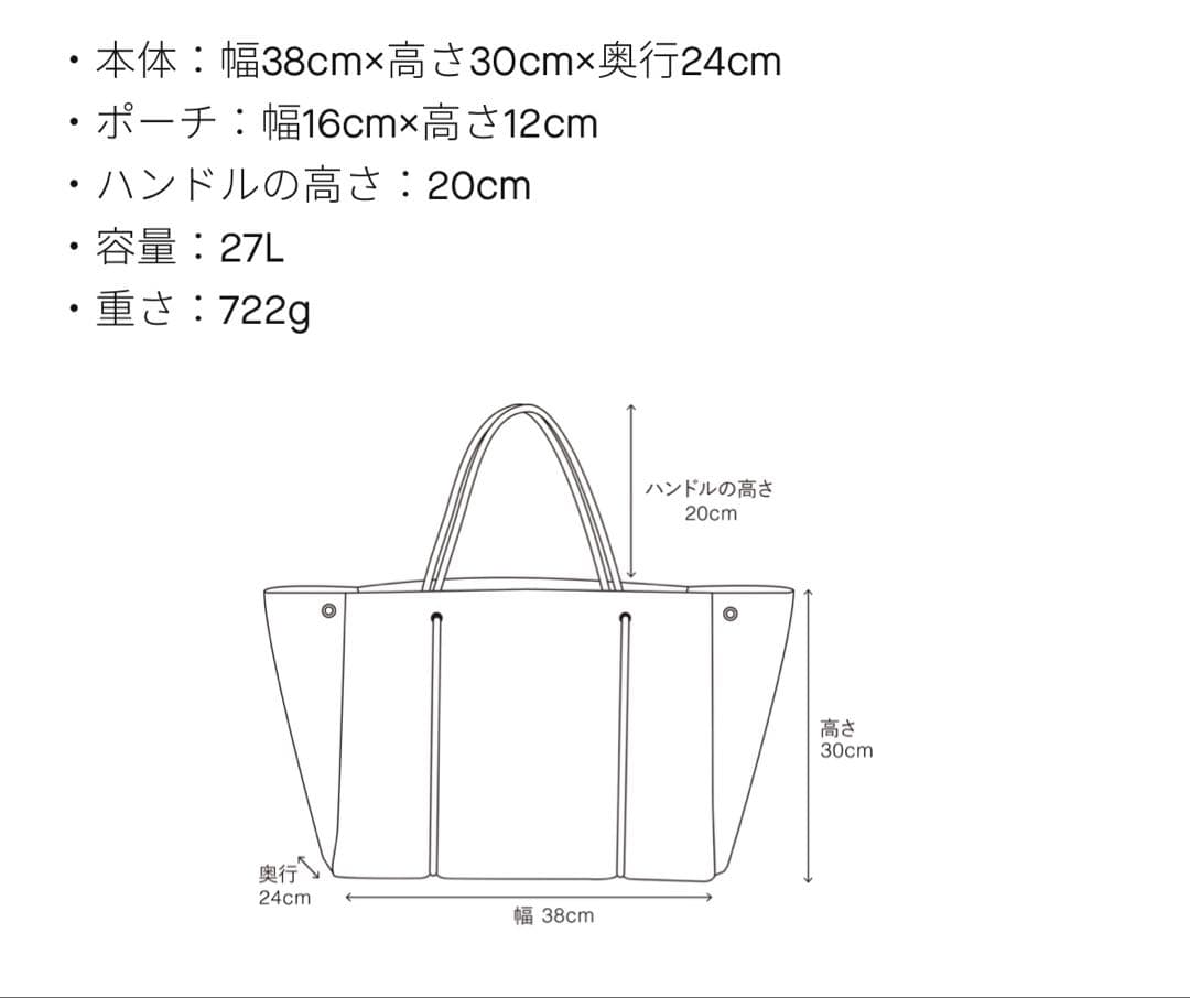 ひろ STATE OF ESCAPE トートバッグ black/White