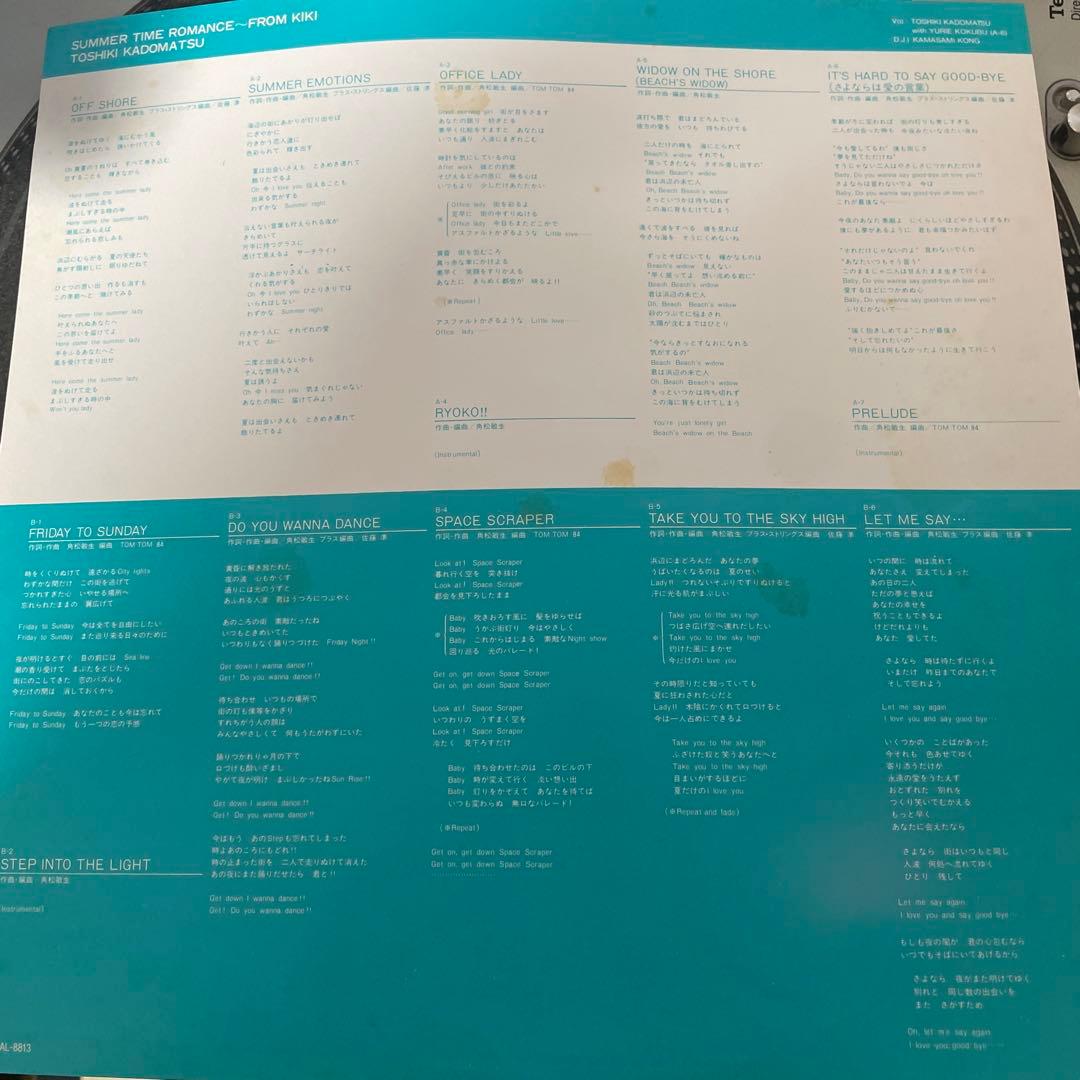 city pop 邦楽レコードセット 4枚