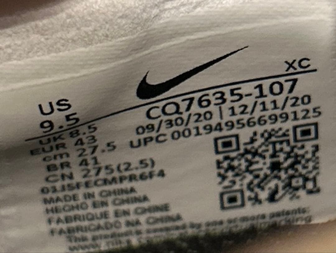 【極美品】NIKE MERCURIAL VAPOR14 ELITE FG