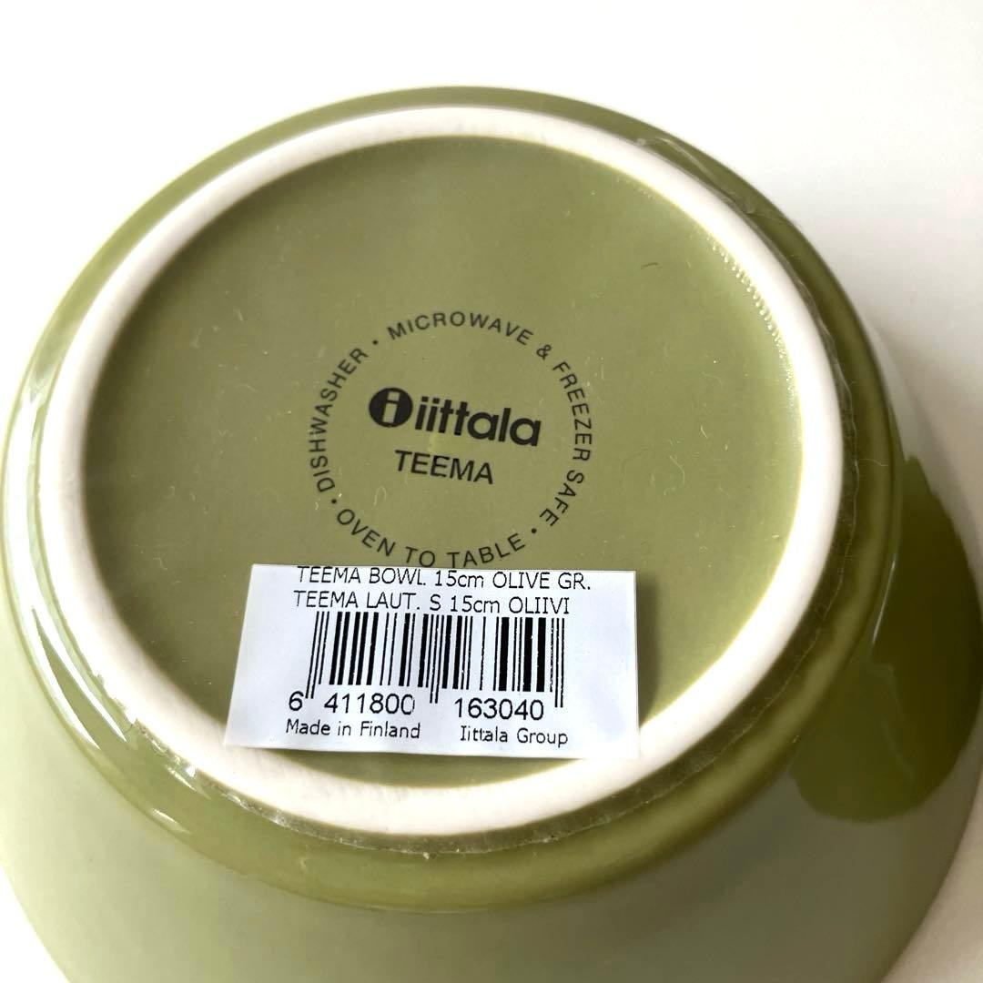  イッタラ　ティーマ　15cmオリーブグリーン　ボウル　廃盤色