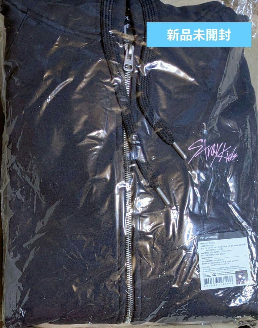 スキズ DOIT POPUP ZIPUP HOODIE Stray Kids