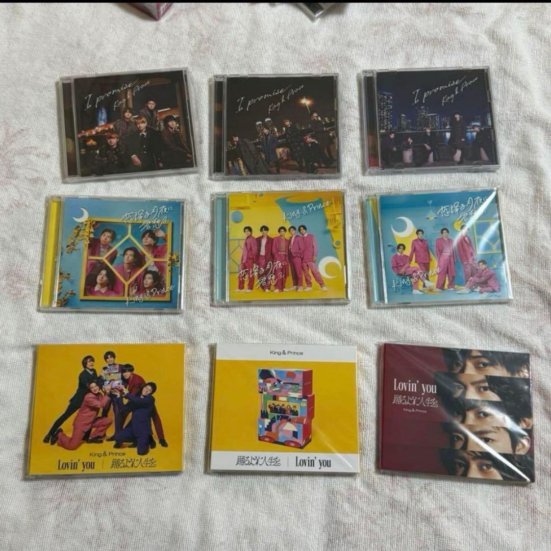 キンプリ CD DVD ライブDVD シングル アルバム セット