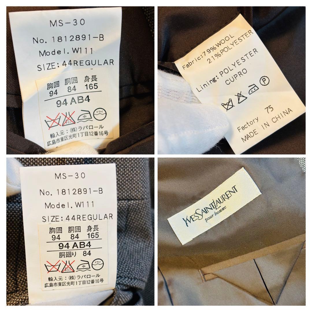 美品 Yves Saint Laurent イヴサンローラン セットアップスーツ