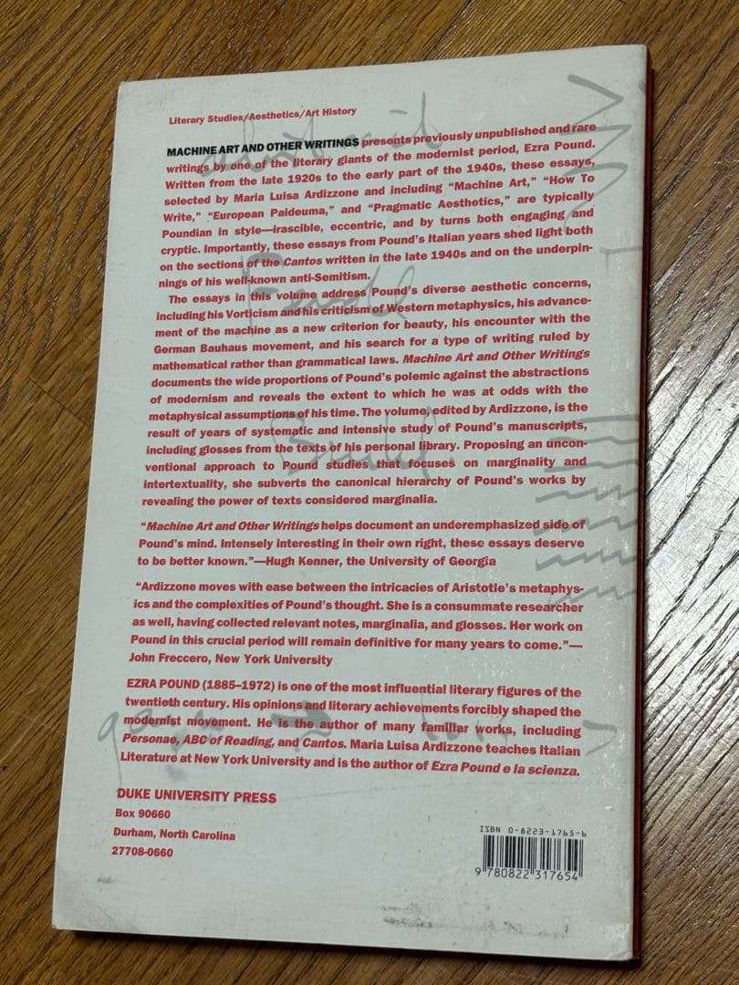 アート・デザイン・音楽 Machine Art & Other Writings