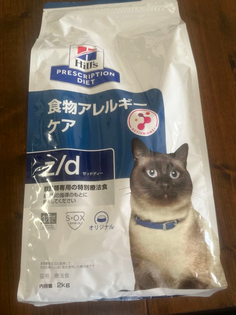 モカママ　ヒルズz\d ドライ　2キロ✖️2