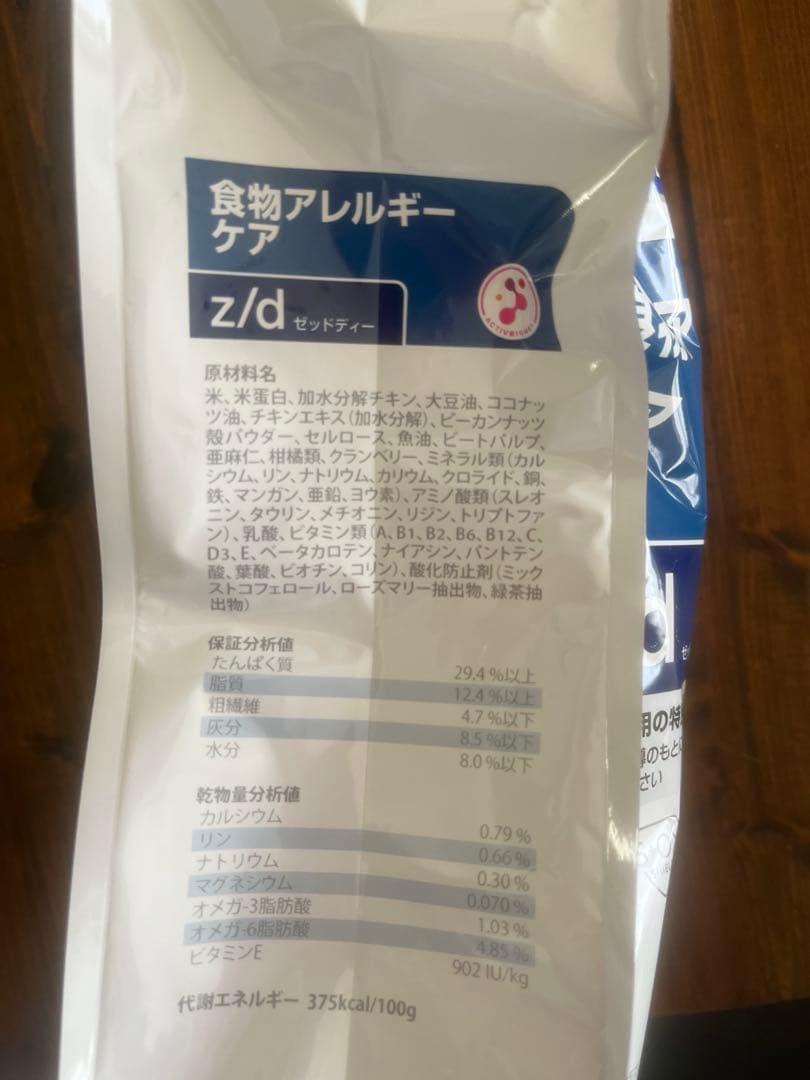 モカママ　ヒルズz\d ドライ　2キロ✖️2