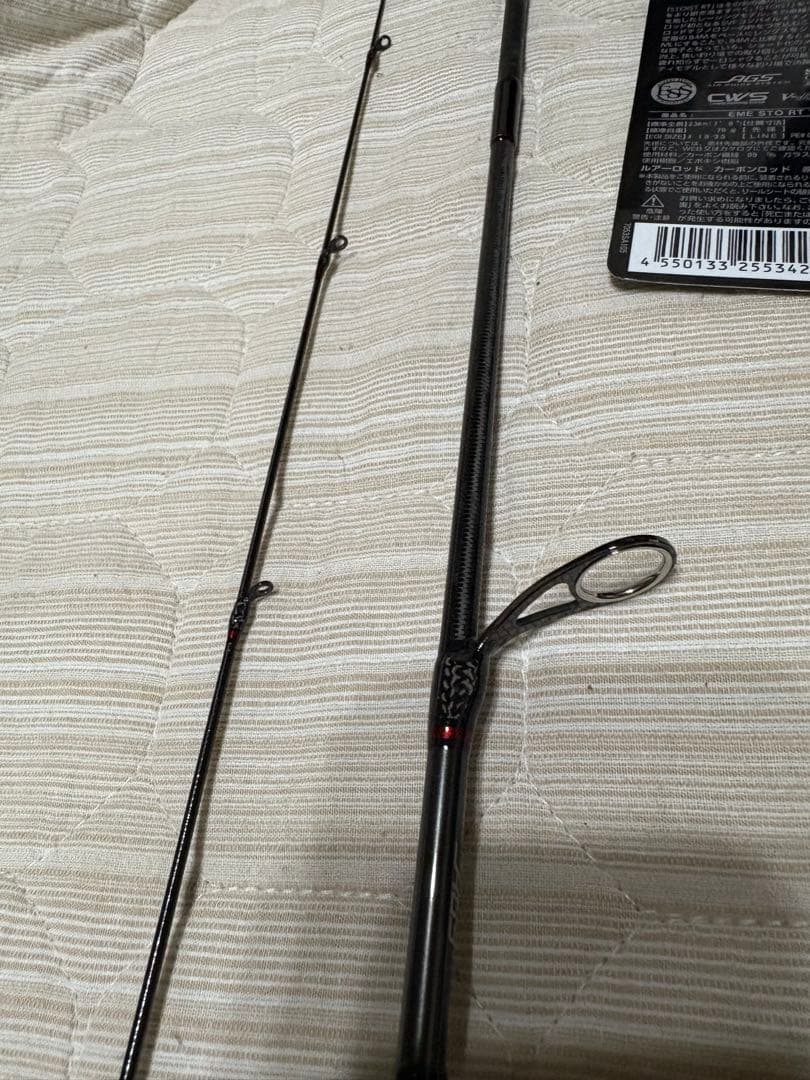 ストイスト RT 79MLM