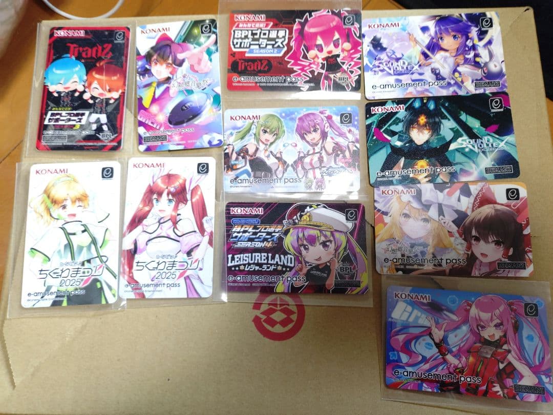 限定e-amusementパス11枚セット