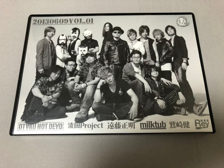 遠藤会 presents 「漢祭り Vol.01」 薄消し DVD