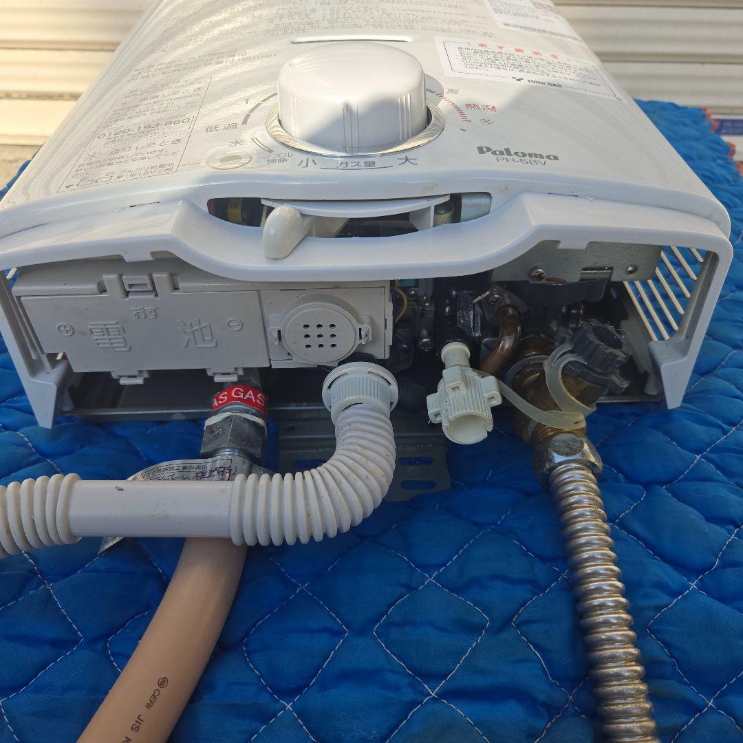パロマ　瞬間湯沸し器　2023 都市ガス用給湯器 PH-5BV-2