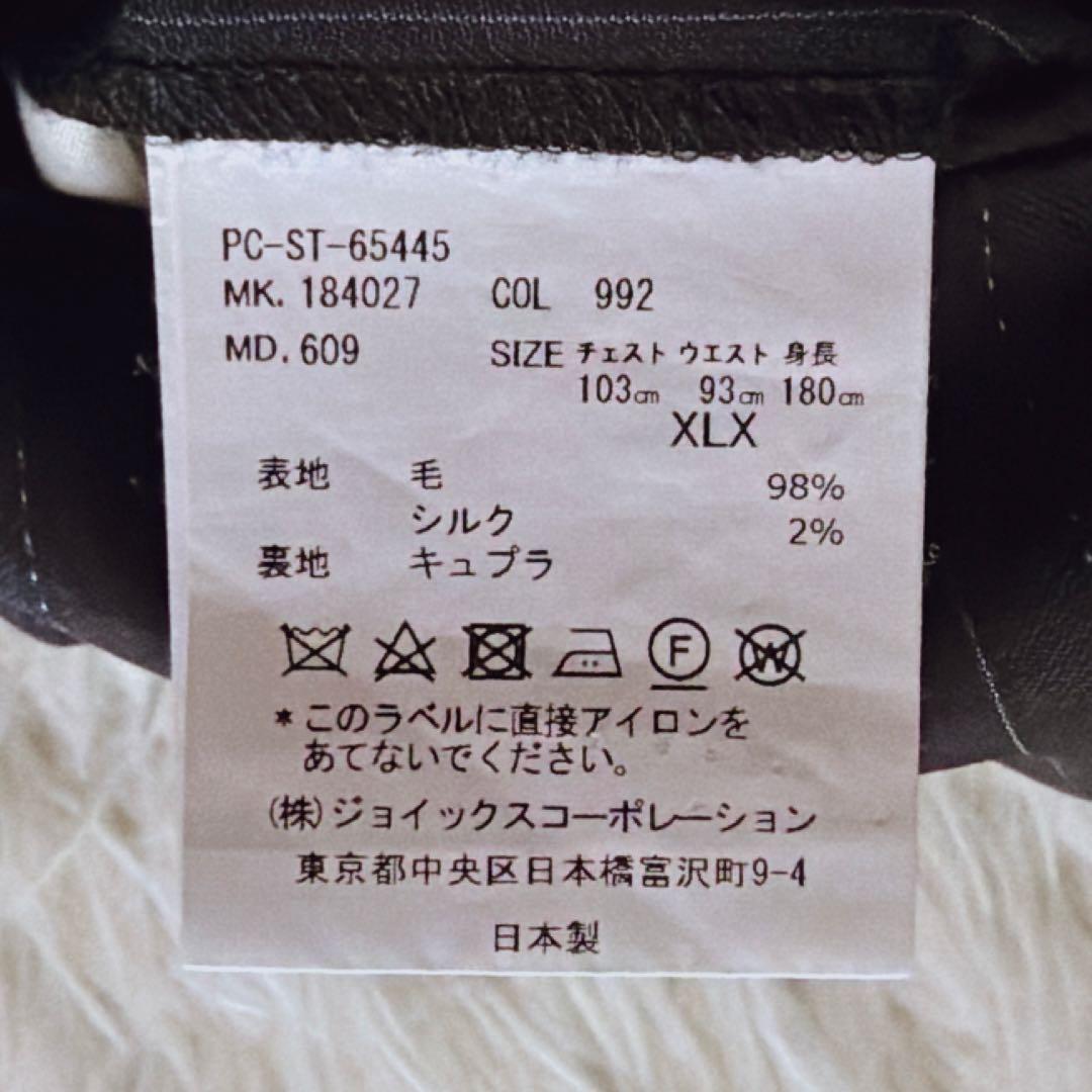 XLサイズ ポールスミスコレクション 裏地総柄 花柄 スーツ セットアップ