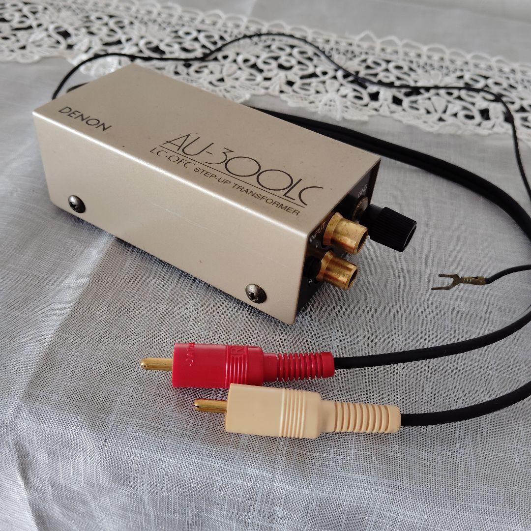 DENON MC(DL-103等)昇圧トランスAU-300LC 良好品