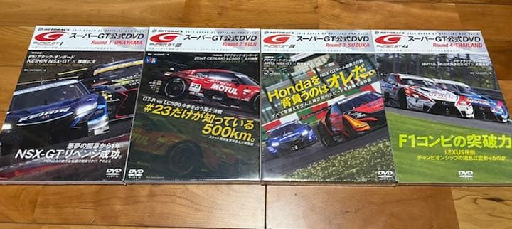 2018 スーパーGT公式DVD 全巻セット＋総集編