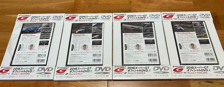 2018 スーパーGT公式DVD 全巻セット＋総集編