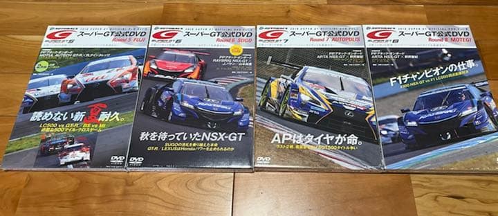 2018 スーパーGT公式DVD 全巻セット＋総集編