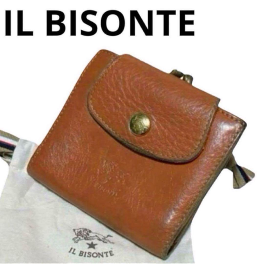 人気　イルビゾンテ　折り財布　がま口　レザー　ライトブラウン　フラップ　保護袋