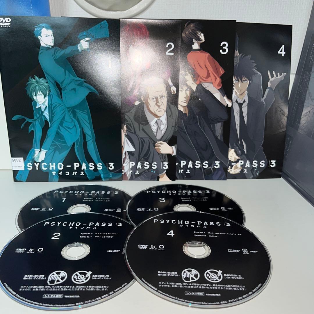 レンタル落ち　DVD サイコパス　シリーズ　全巻セット　合計20枚