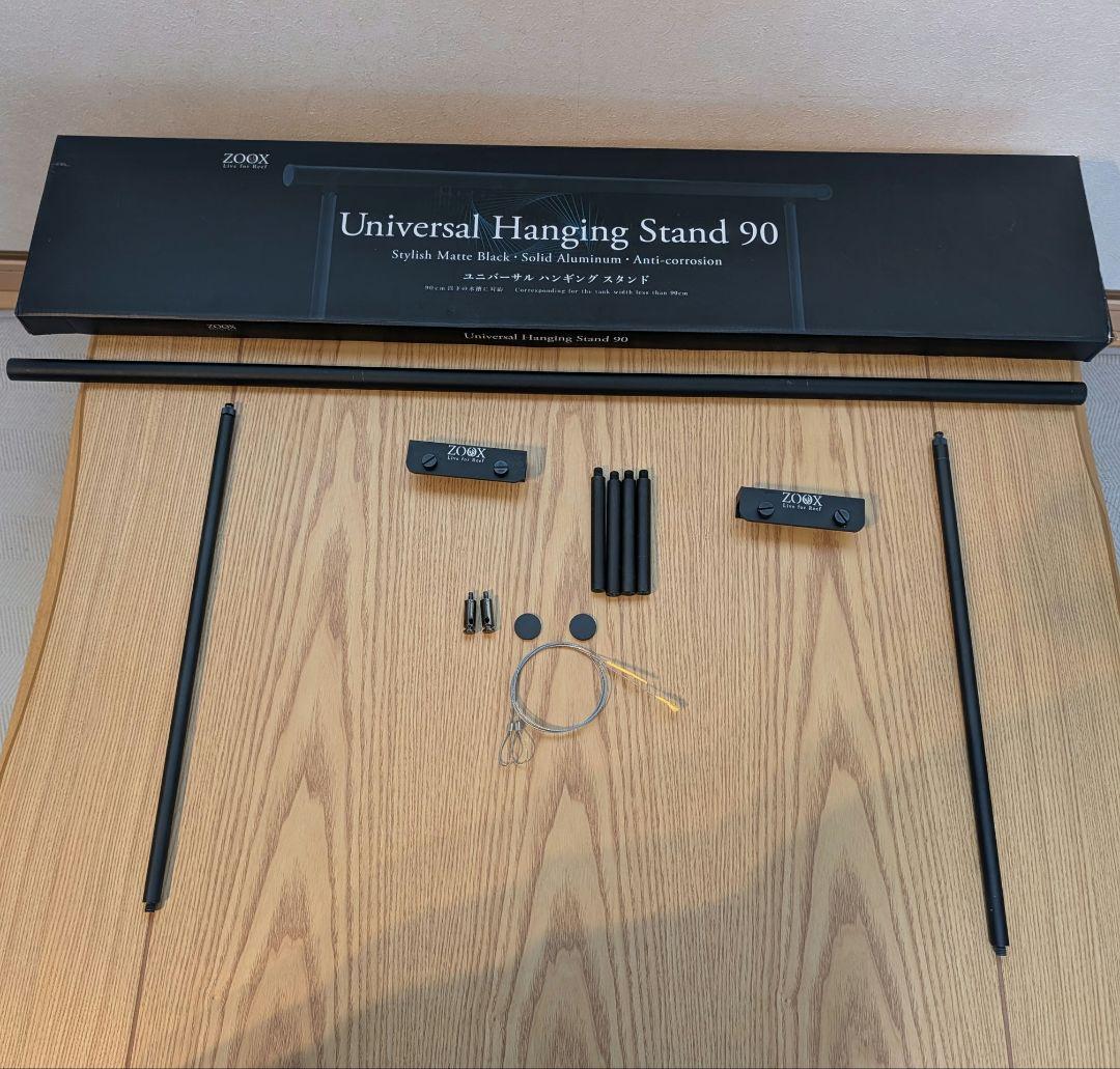 水槽用品 ZOOX Universal Hanging Stand 90