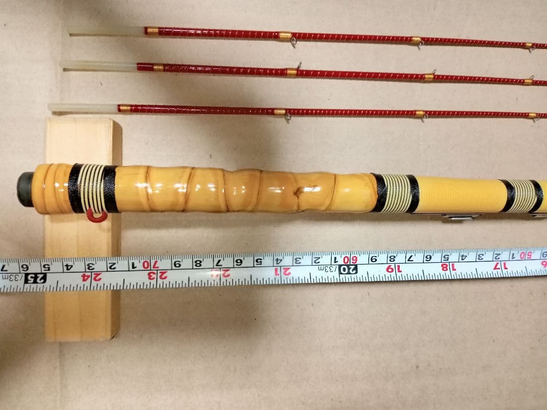 チヌ竿　筏竿　 手作り　布袋竹