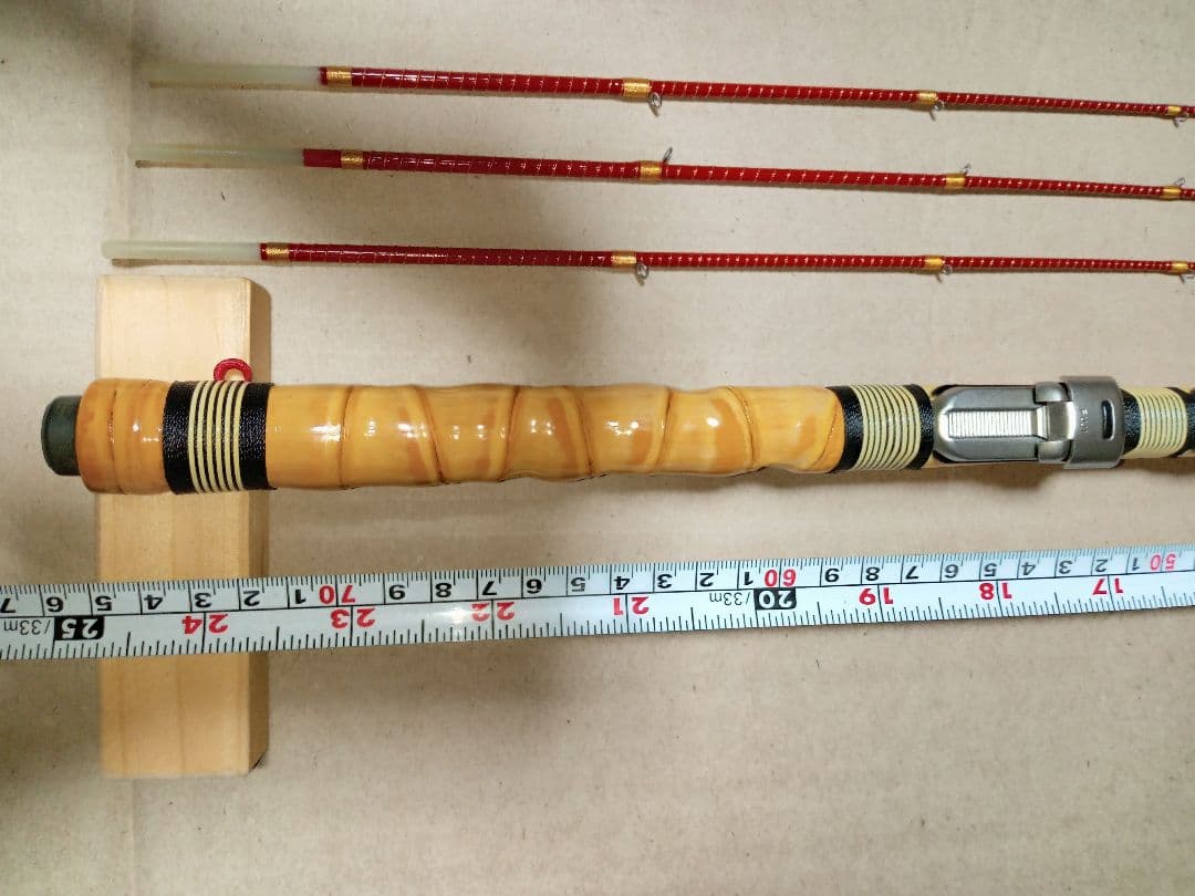 チヌ竿　筏竿　 手作り　布袋竹