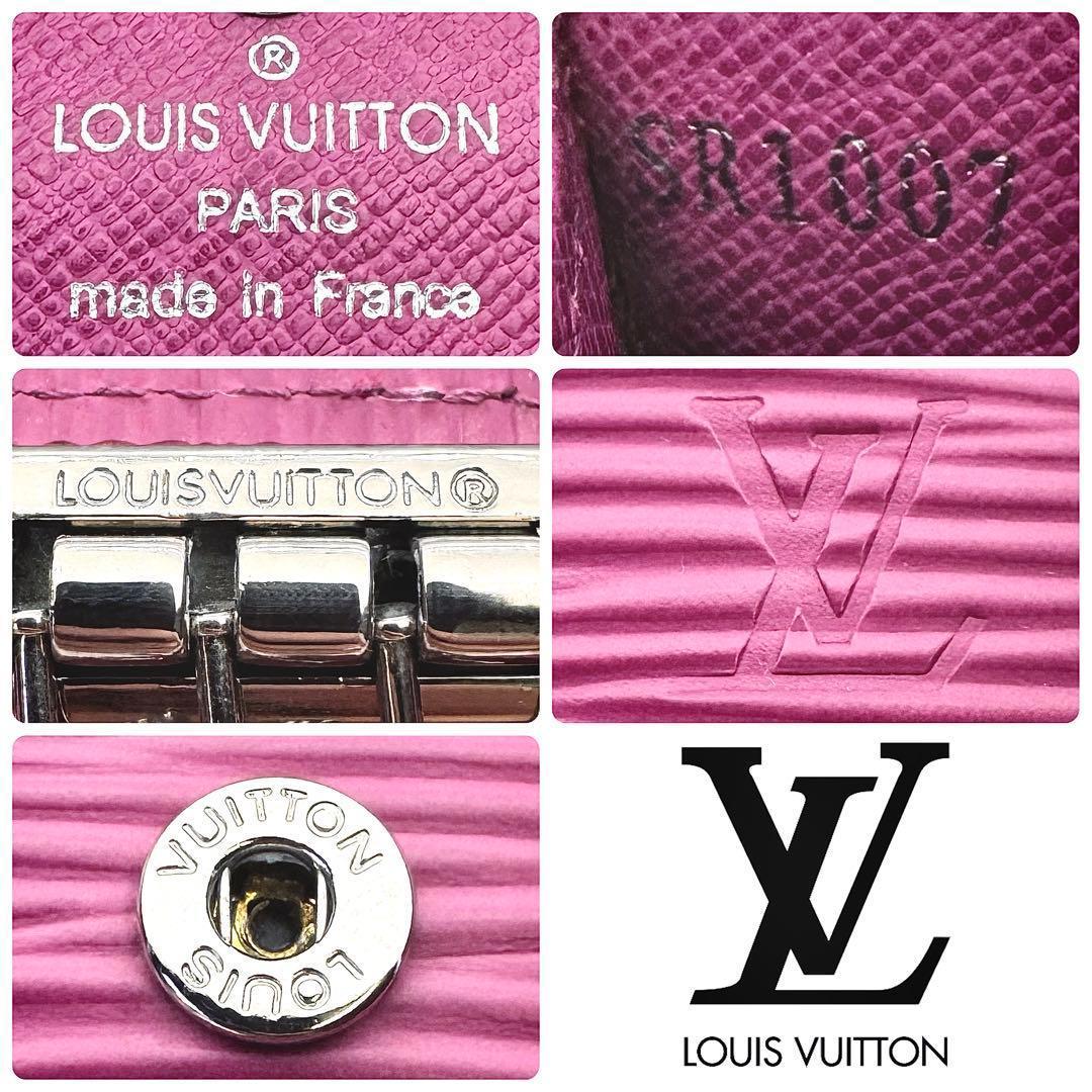 【即日発送】ルイヴィトン ミュルティクレ4 エピ カシス 正規品保証 Z362.