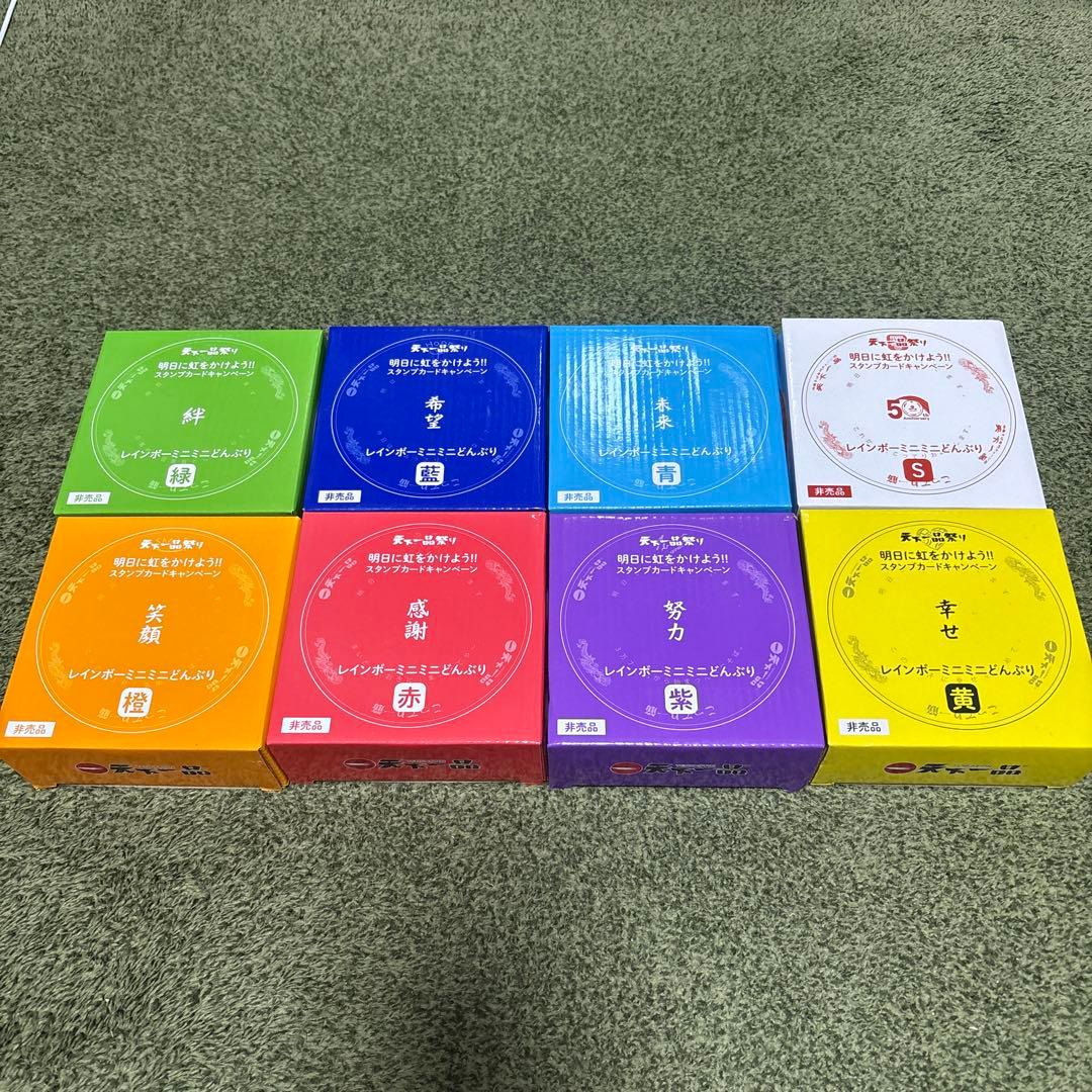 【非売品】天下一品 レインボーミニミニどんぶり 8種 コンプ