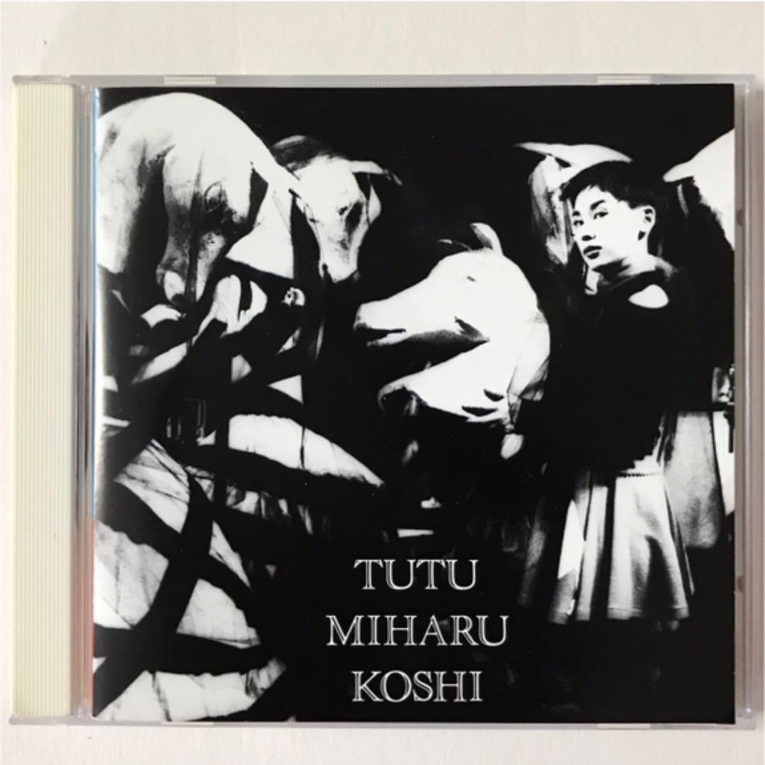 チュチュ コシミハル 越美晴