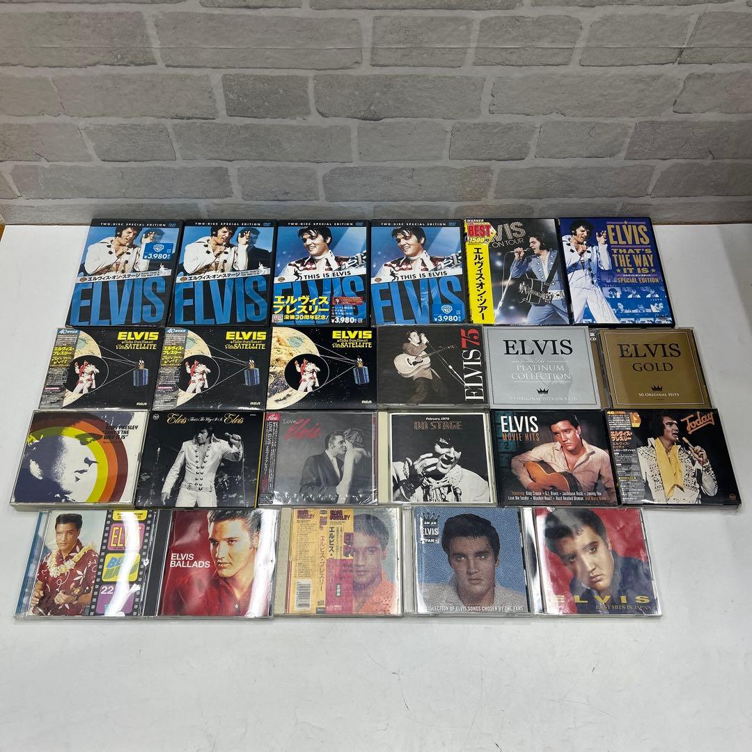 5836Elvis Presley エルビスプレスリー CD DVD まとめ売り