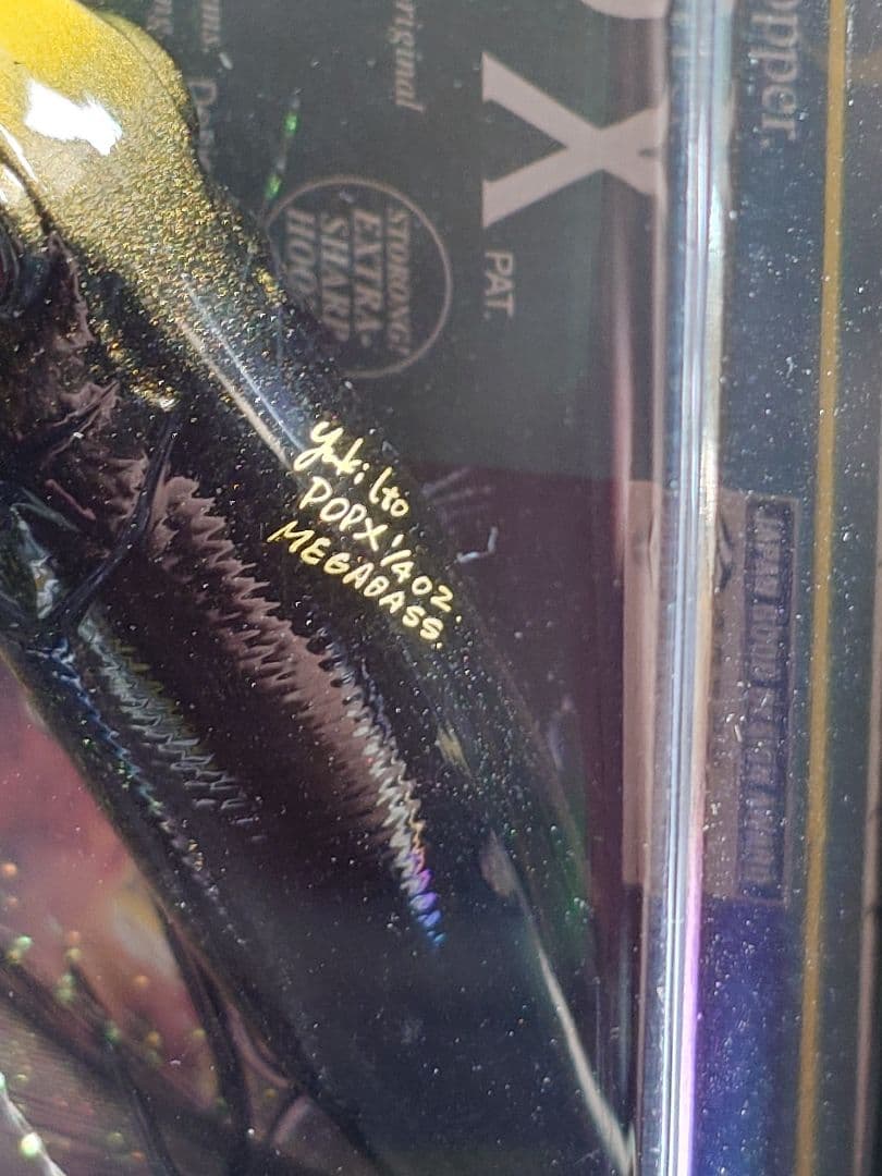 メガバス ito ポップX キューバリブレ 新品未開封