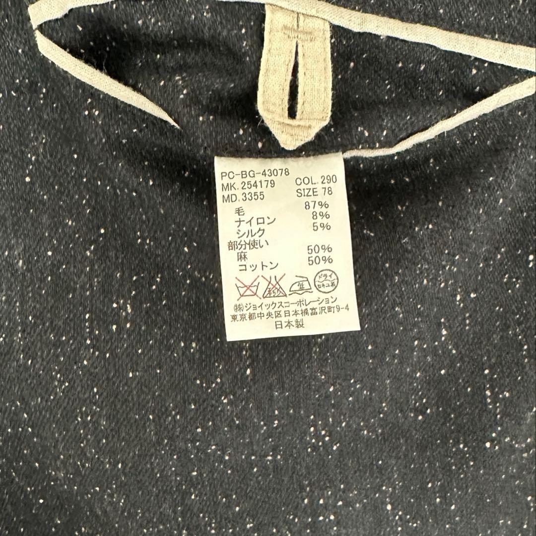 くー Paul Smith collection セットアップ