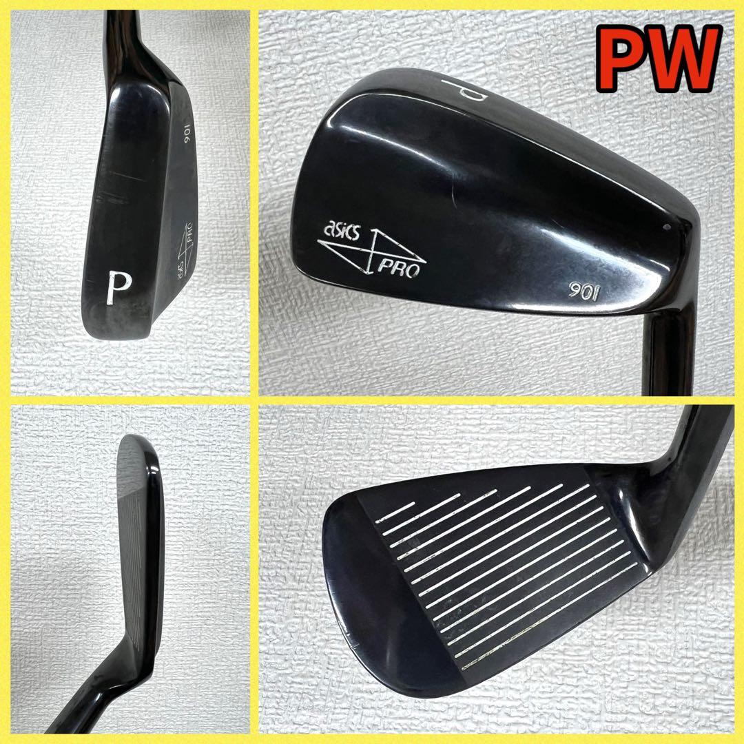 超激レア！アシックス asics PRO 901 2-Pw.Aw.Sw 11本