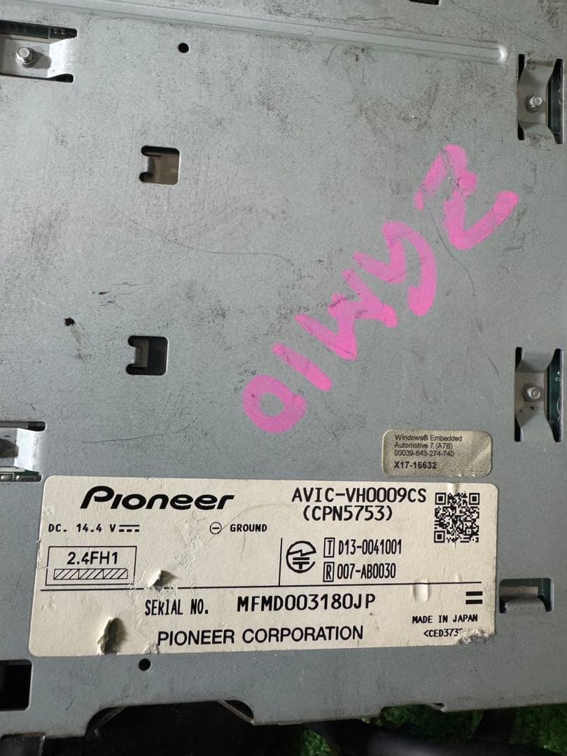 【AVIC-VH0009cs】地図データ 2022 ジャンク！