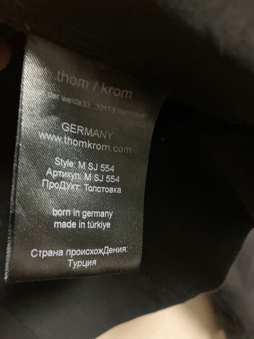 Thomkromストレッチ スリム ボンバージャケット ブラック サムホール