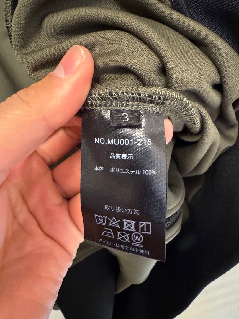 トップス &MOSS smooth touch jersey track jacket