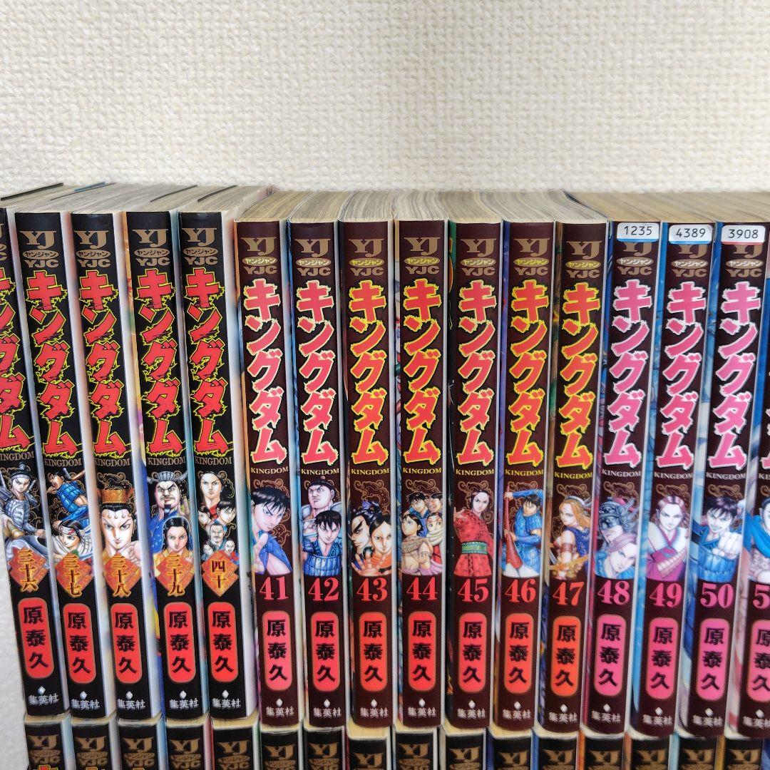 キングダム 全72巻セット 原泰久　レンタル落ち含む