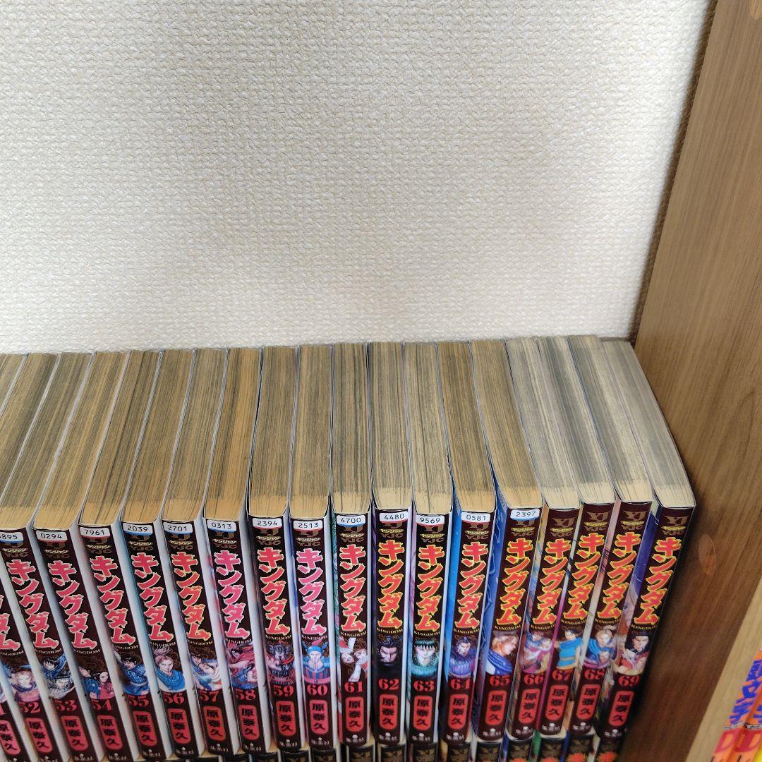 キングダム 全72巻セット 原泰久　レンタル落ち含む
