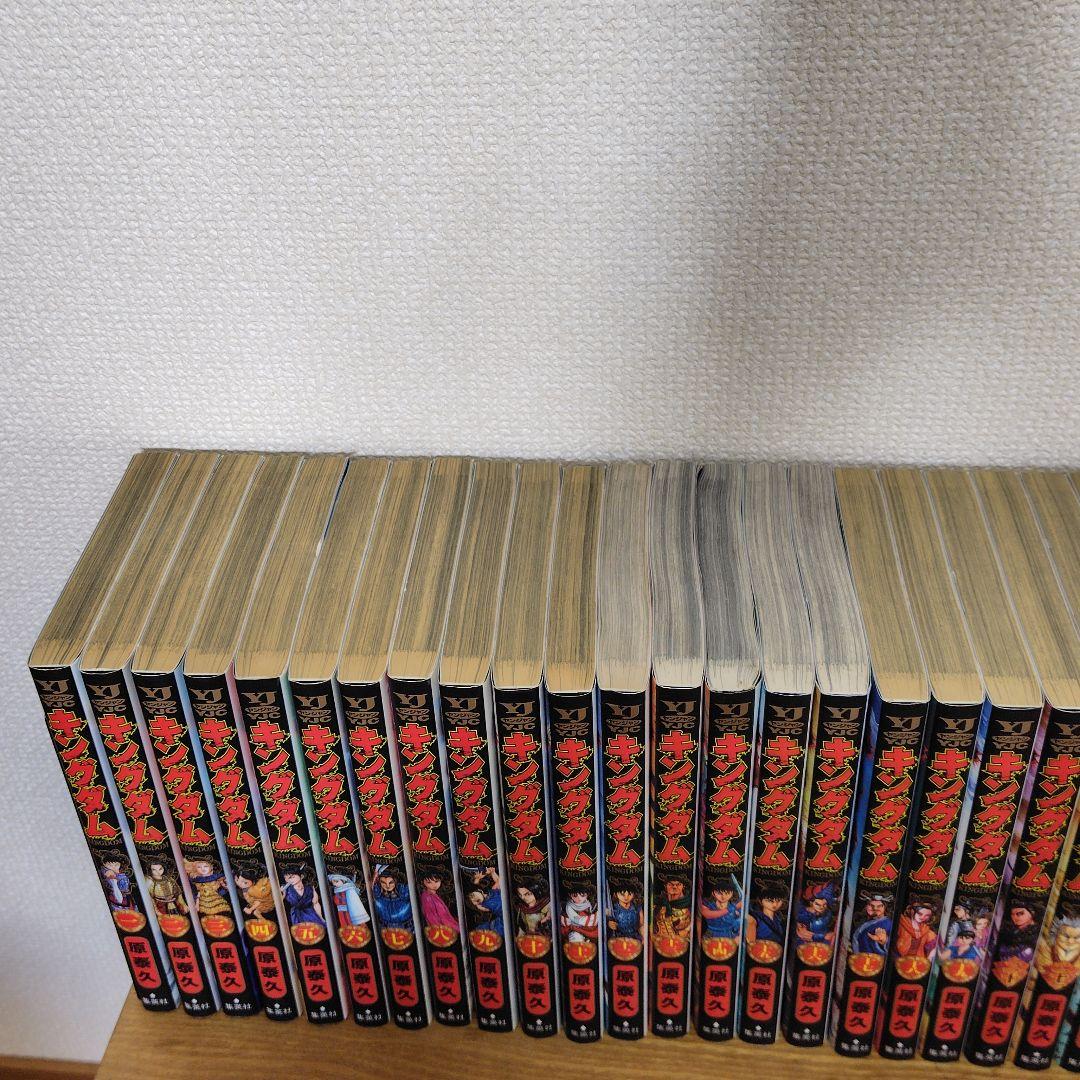 キングダム 全72巻セット 原泰久　レンタル落ち含む