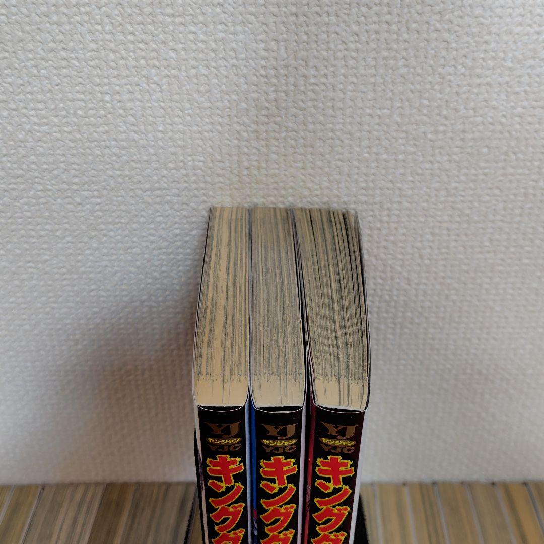 キングダム 全72巻セット 原泰久　レンタル落ち含む