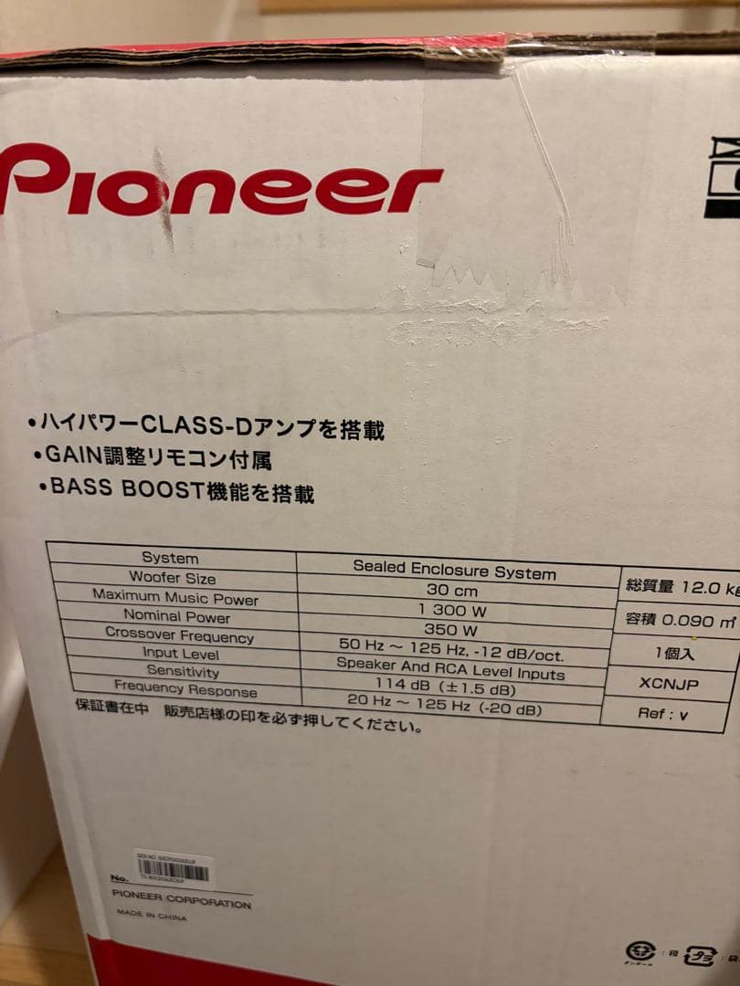Pioneer スピーカー TS-WX1210A 30cm サブウーファー