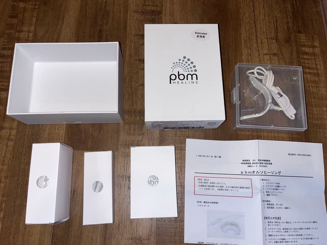 その他 pbm healing