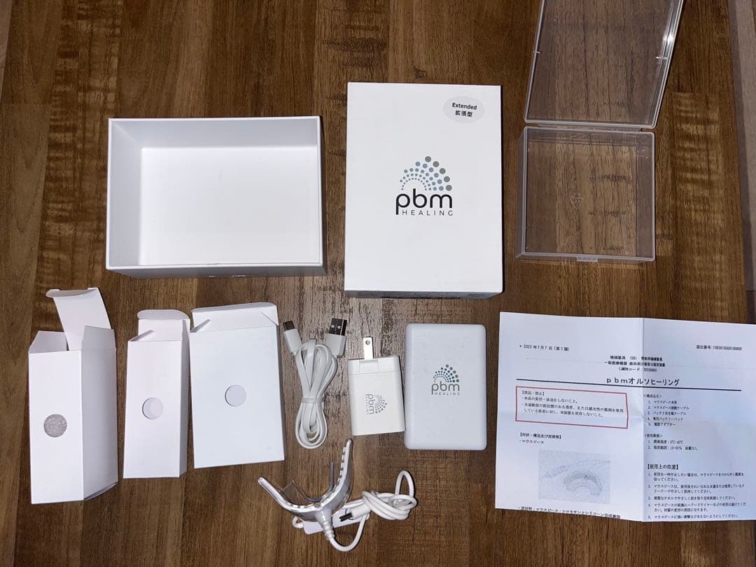 その他 pbm healing