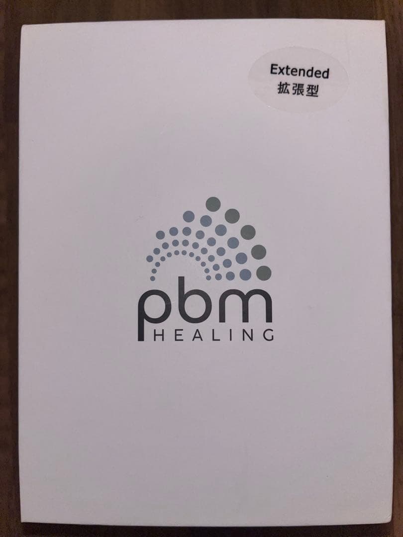 その他 pbm healing