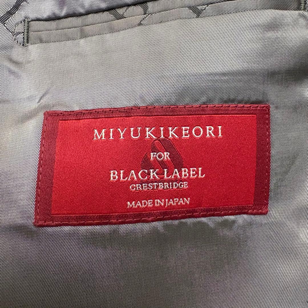 極美品 ブラックレーベルクレストブリッジ スリーピース スーツ 御幸毛織